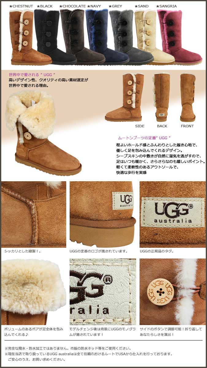 ugg boots trend 2013