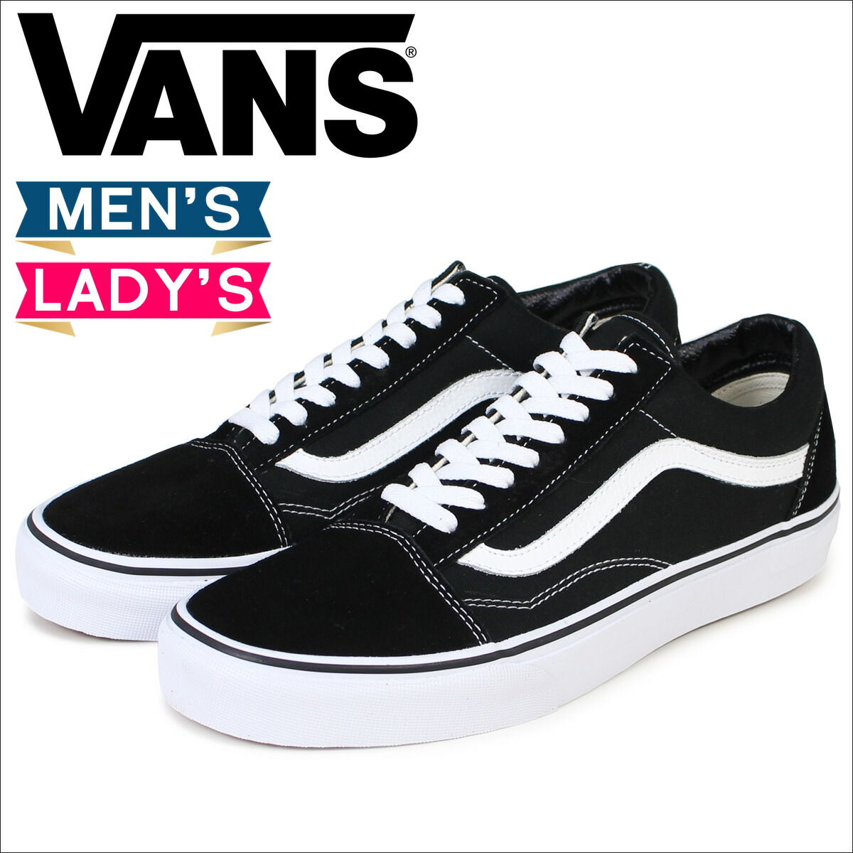 vans school shoes