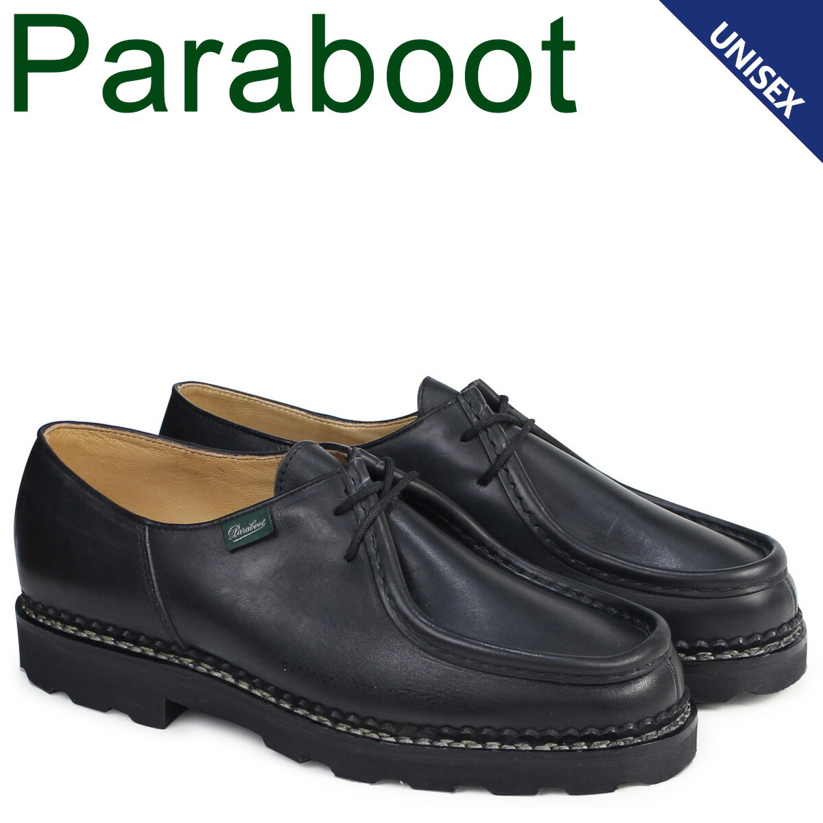 美品　パラブーツ　ヴィランドリー　VILLANDRY Paraboot パラブーツ レザーシューズ VILLANDRY ヴィランドリー