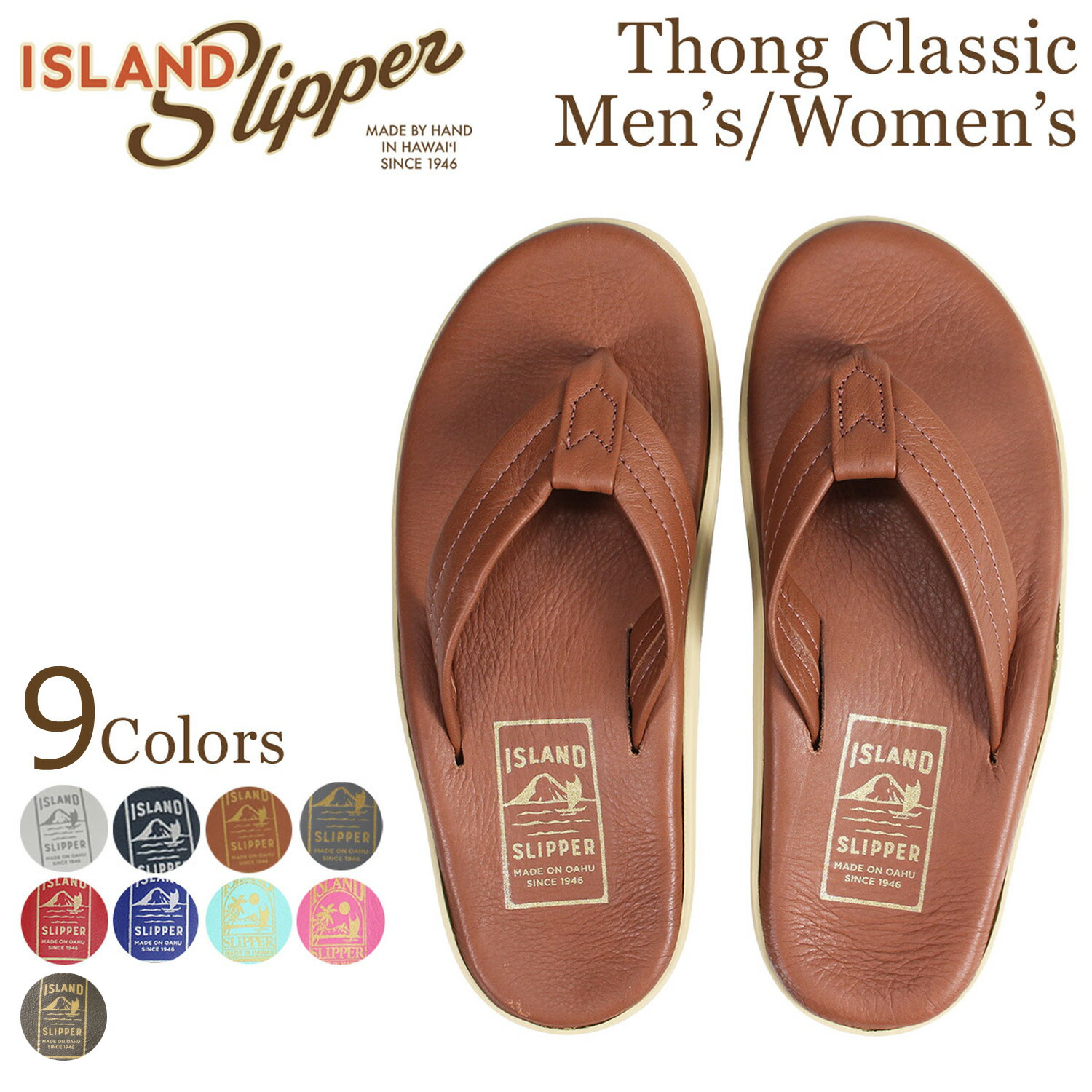 楽天市場】【最大1000円OFFクーポン】 ISLAND SLIPPER アイランドスリッパ サンダル トングサンダル メンズ レディース スエード  ULTIMATE SUEDE PT203SL : シュガーオンラインショップ