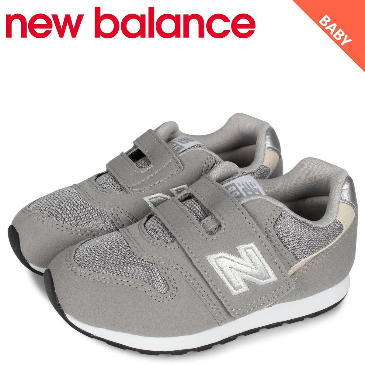 楽天市場 New Balance ニューバランス 996 スニーカー ベビー キッズ Wワイズ グレー Iz996cgy シュガーオンラインショップ