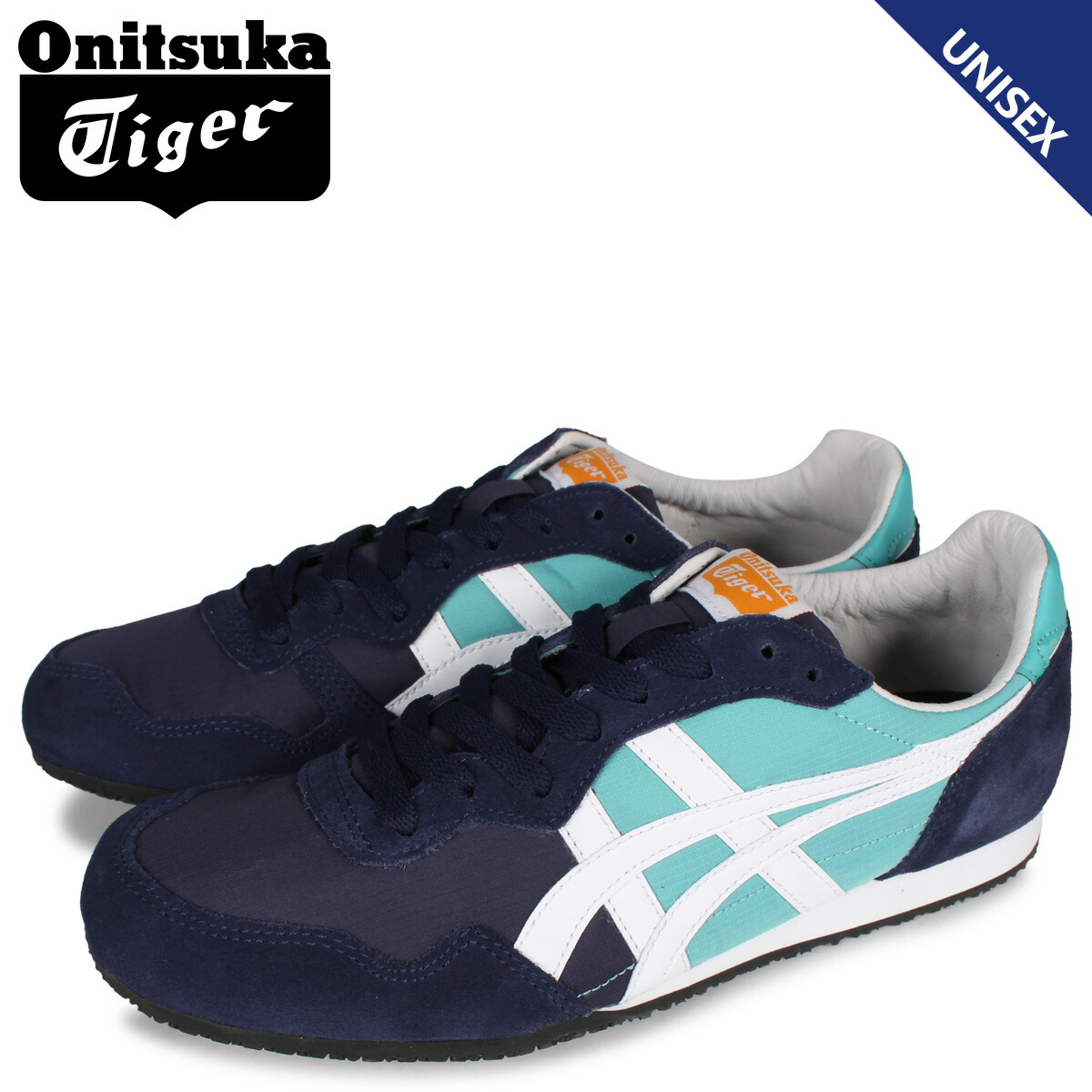 楽天市場 最大1000円offクーポン Onitsuka Tiger オニツカタイガー セラーノ スニーカー メンズ レディース Serrano ブルー 11b3 300 シュガーオンラインショップ