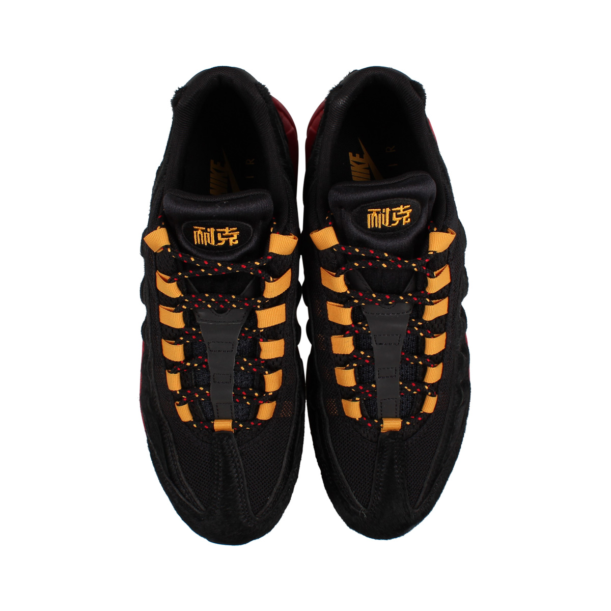 楽天市場 Nike ナイキ エアマックス95 スニーカー メンズ Air Max 95 ブラック 黒 Ci0228 067 シュガーオンラインショップ