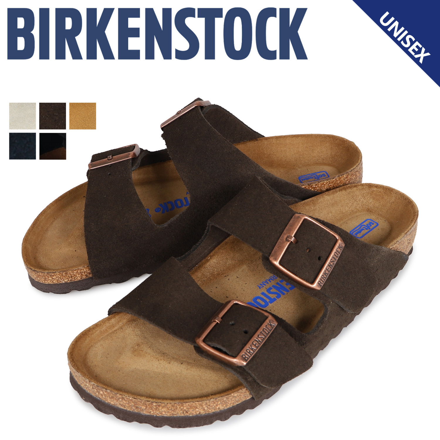 楽天市場】【最大1000円OFFクーポン配布中】 BIRKENSTOCK 