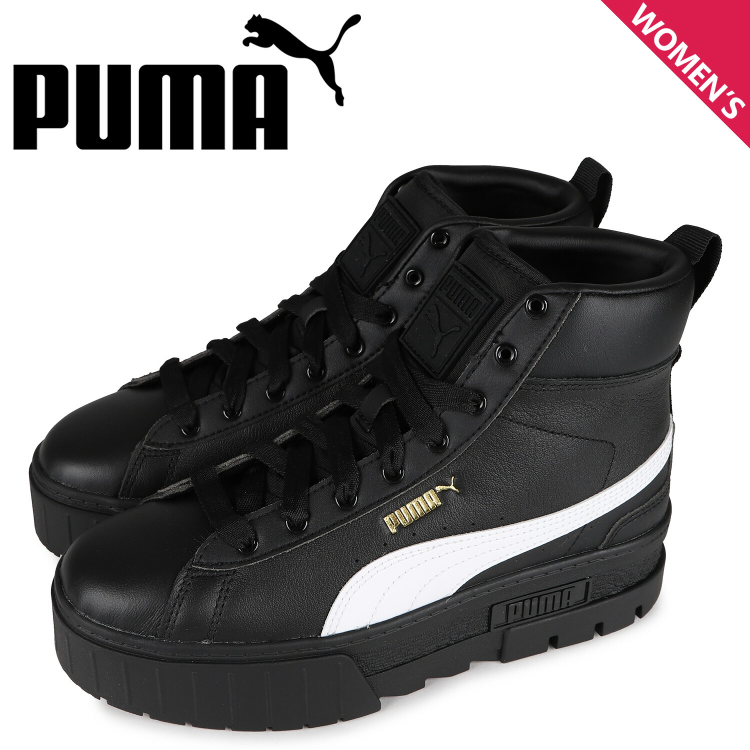 プーマ Puma ミッド メイズ ウィメンズ スニーカー