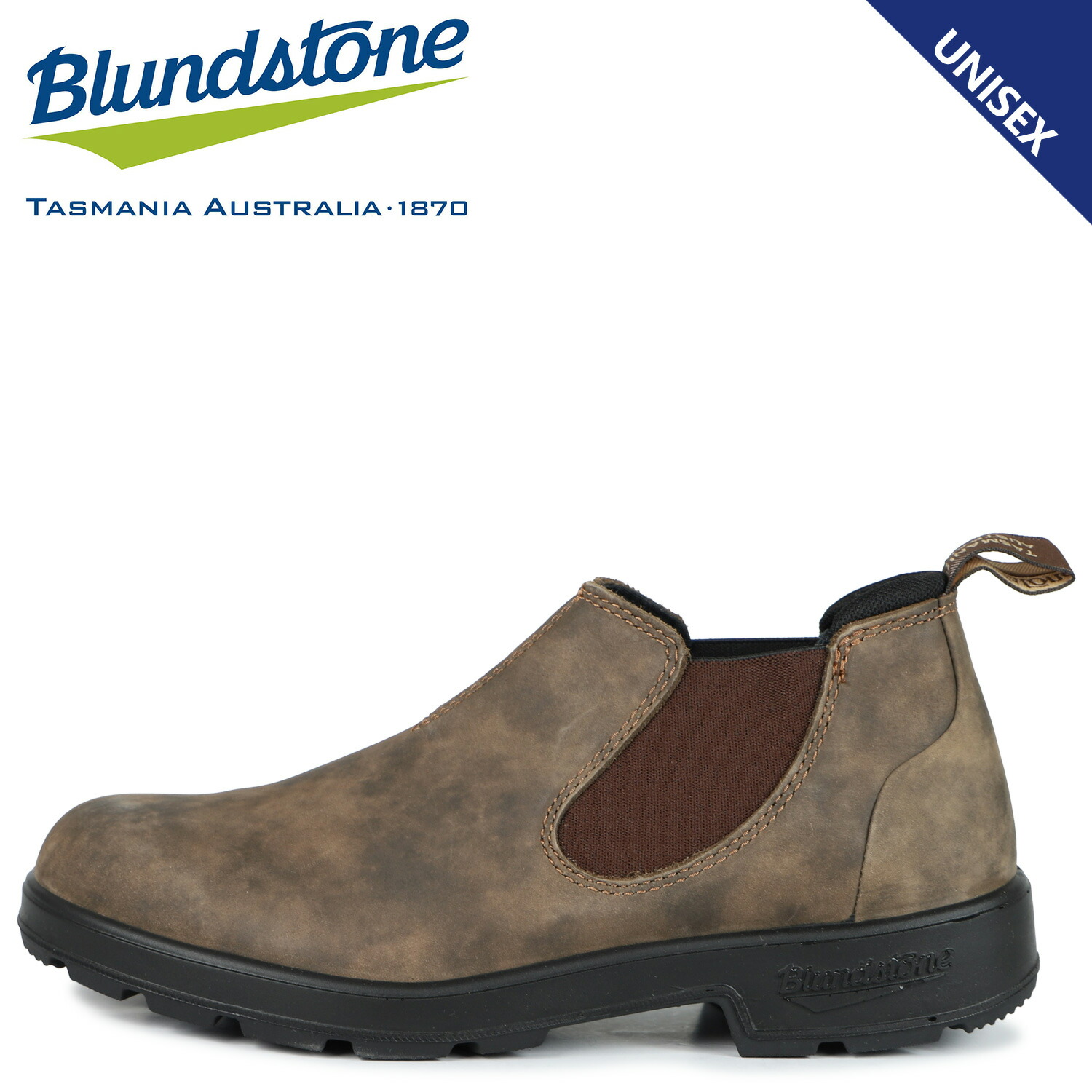 Blundstone ブランドストーン メンズ ブーツ サイドゴア