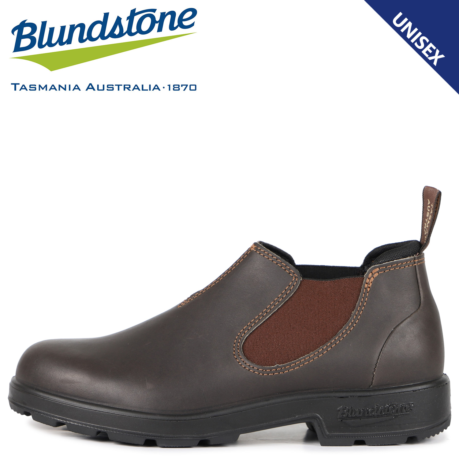 新しい Blundstone ブランドストーン ブーツ サイドゴア メンズ レディース ローカット 2038 ブラウン BS2038200  fucoa.cl