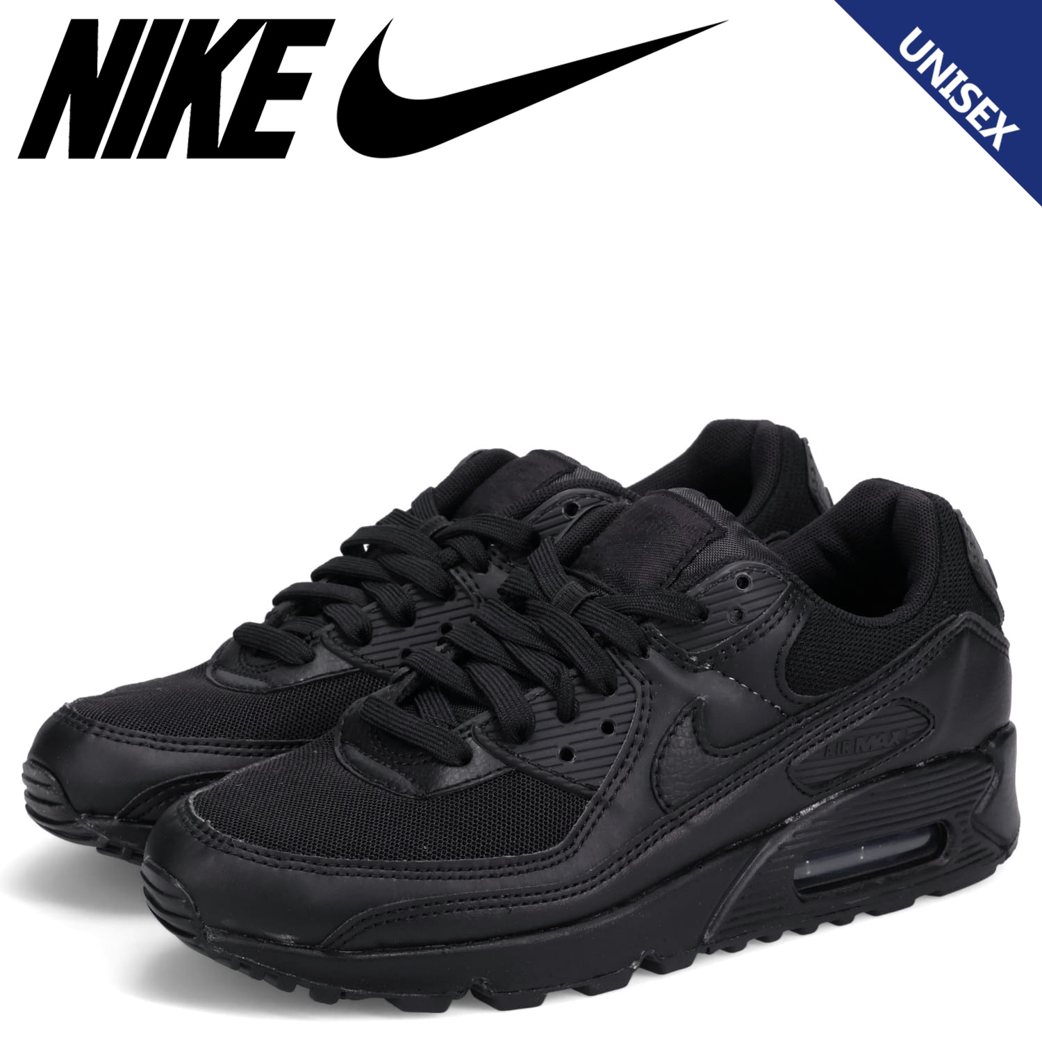 楽天市場】【最大1000円OFFクーポン発行中】 NIKE ナイキ エアマックス