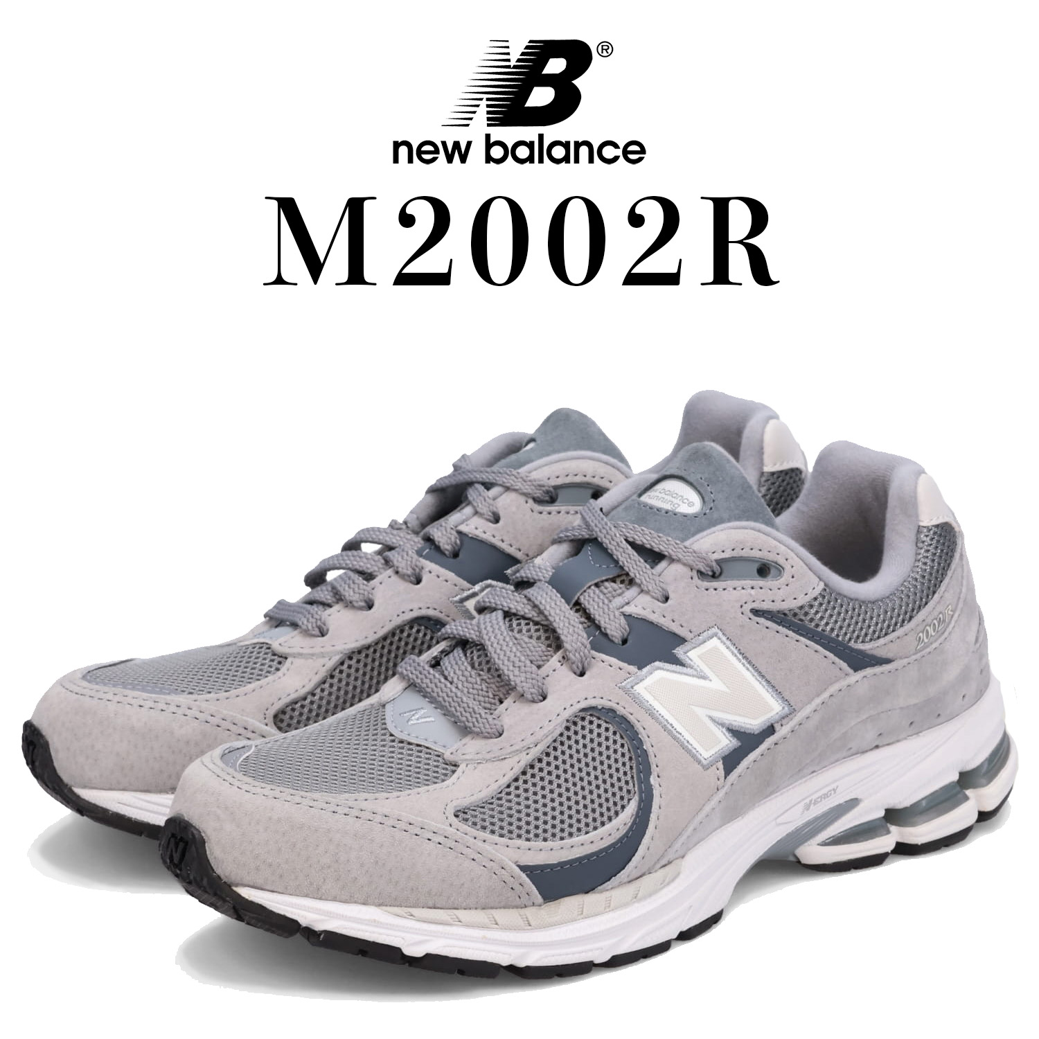 楽天市場】【最大1000円OFFクーポン配布中】 new balance ニューバランス 2002R スニーカー メンズ レディース Dワイズ グレー  M2002RST : シュガーオンラインショップ