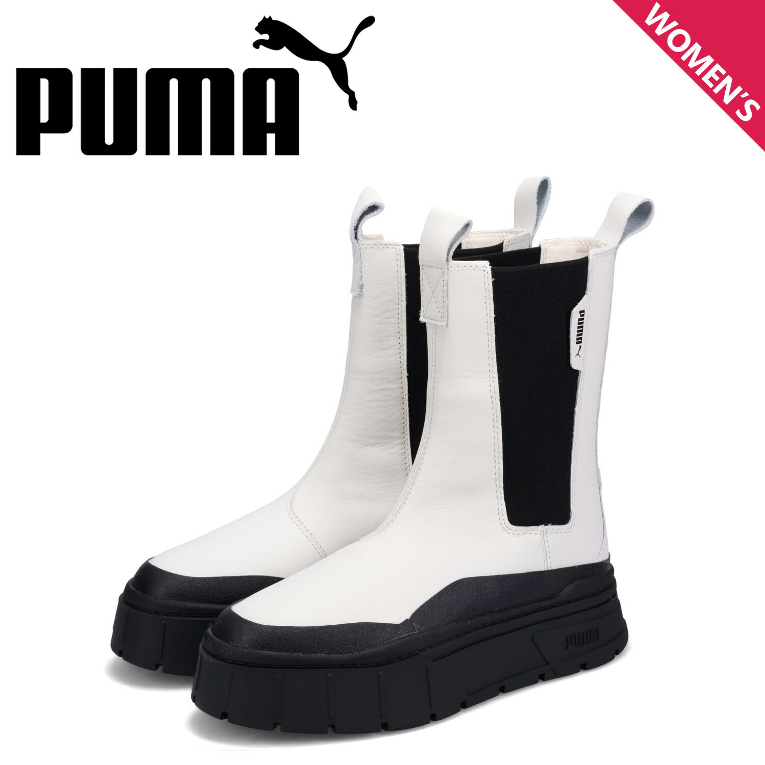楽天市場】【最大1000円OFFクーポン配布中】 プーマ PUMA ブーツ