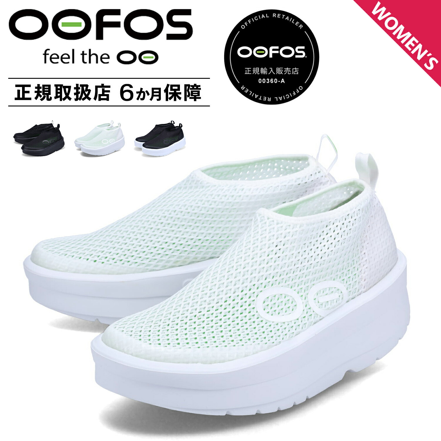 OOFOS Women's OOmega Chukka ホワイト 8 ウーフォス ofs-200061-o_e.jpg