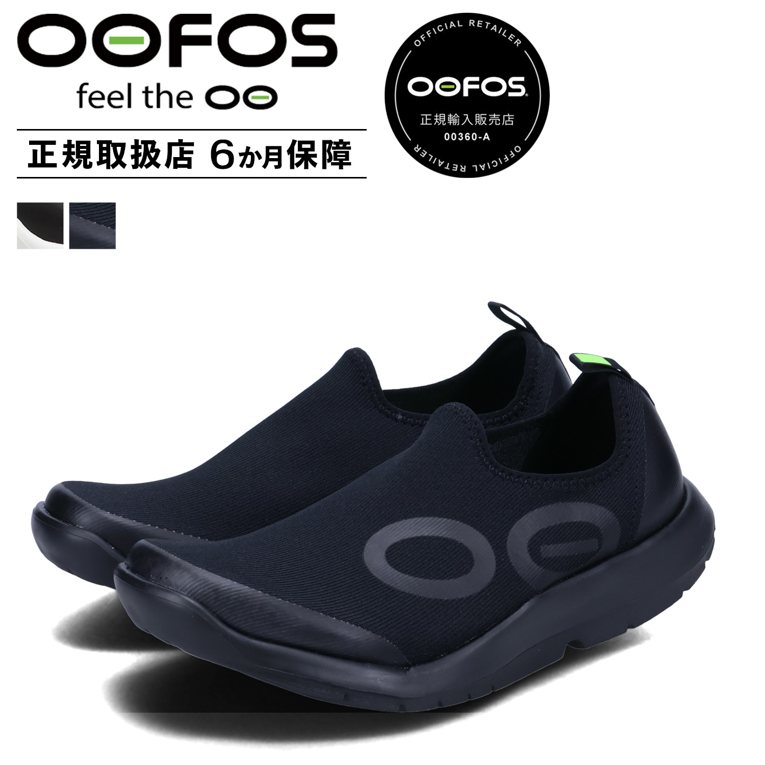 ofs-200067-o_e.jpg