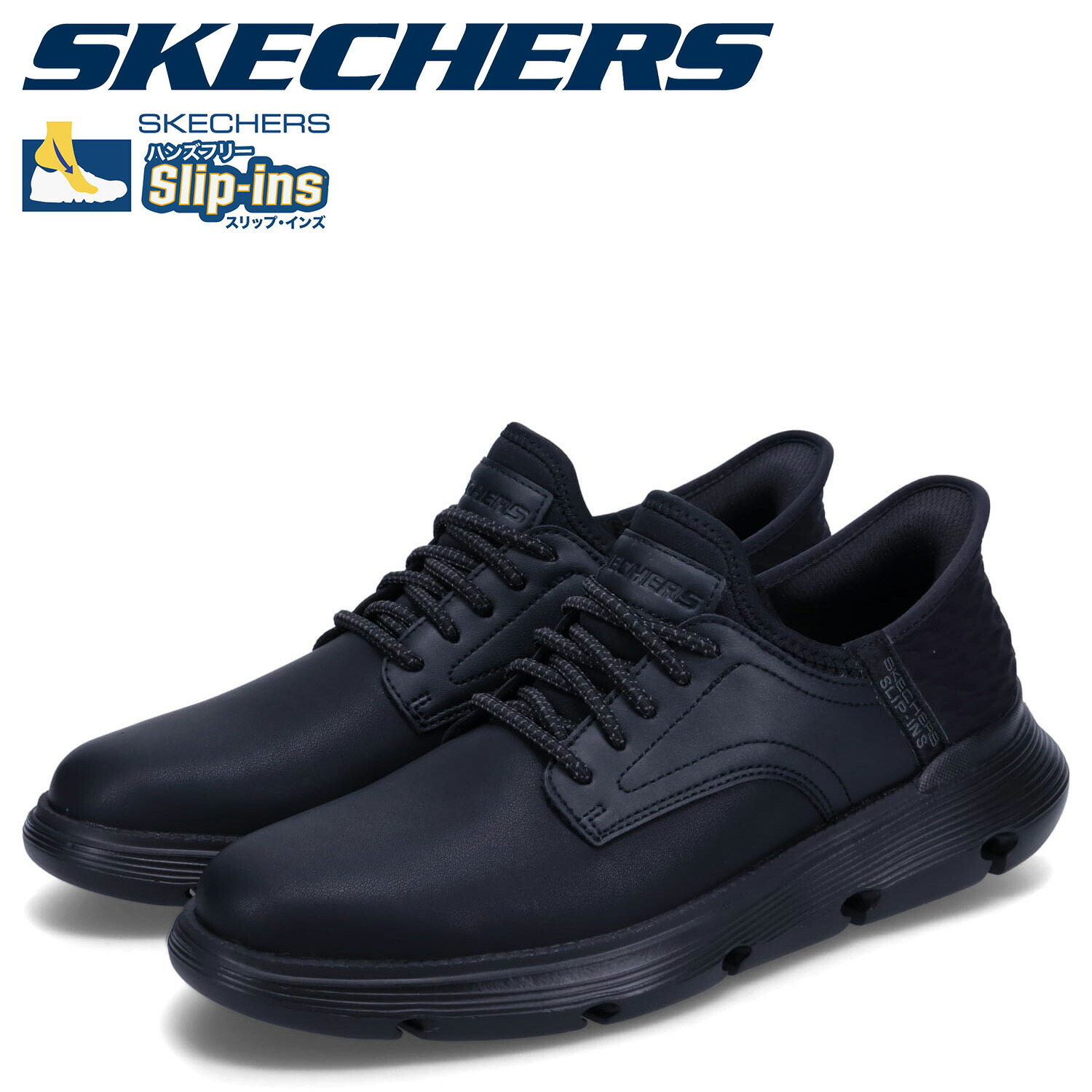 【最大1000円OFFクーポン発行中】 SKECHERS スケッチャーズ スニーカー スリップインズ リスペクテッド エルジン メンズ SLIP-INS GARZA GERVIN ブラック 黒 205046｜シュガーオンラインショップ