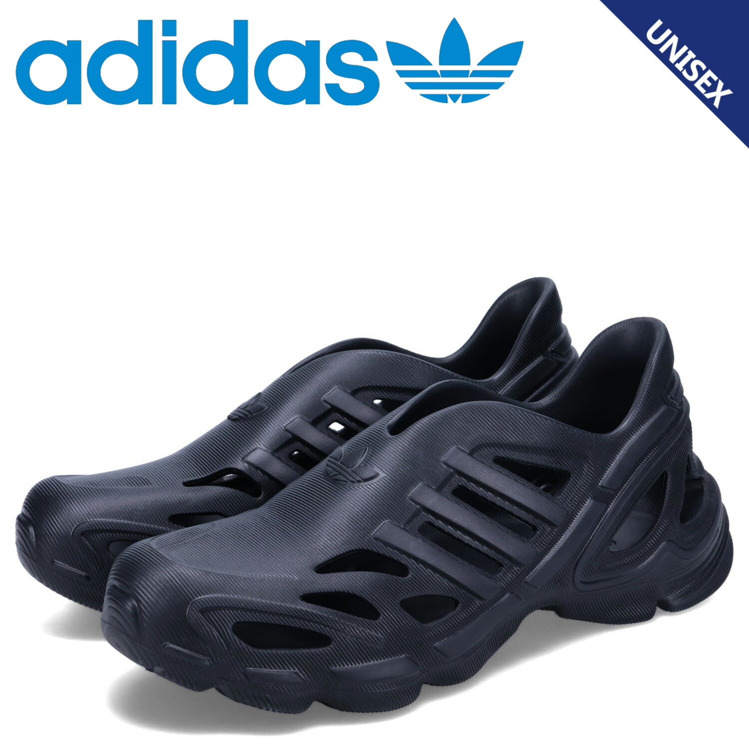 adidas アディフォーム　スーパーノヴァ　サンダル 楽天市場】【プライスダウン】 adidas adiFOM SUPERNOVA