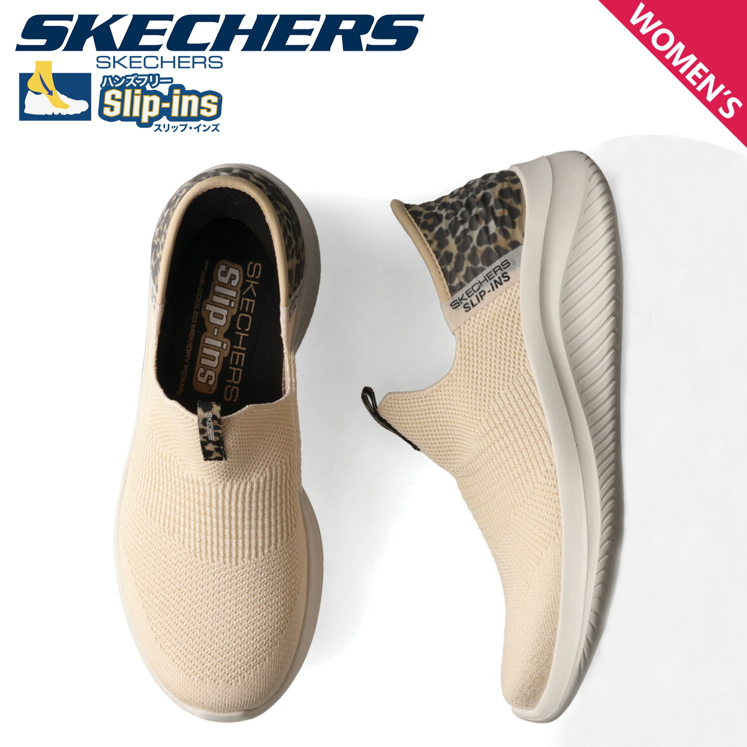 SKECHERS スケッチャーズ スリップインズ ハンズフリー ウルトラ フレックス 3.0 スニーカー スリッポン レディース HANDS FREE SLIP-INS ULTRA FLEX 3.0 オフ ホワイト 149712画像