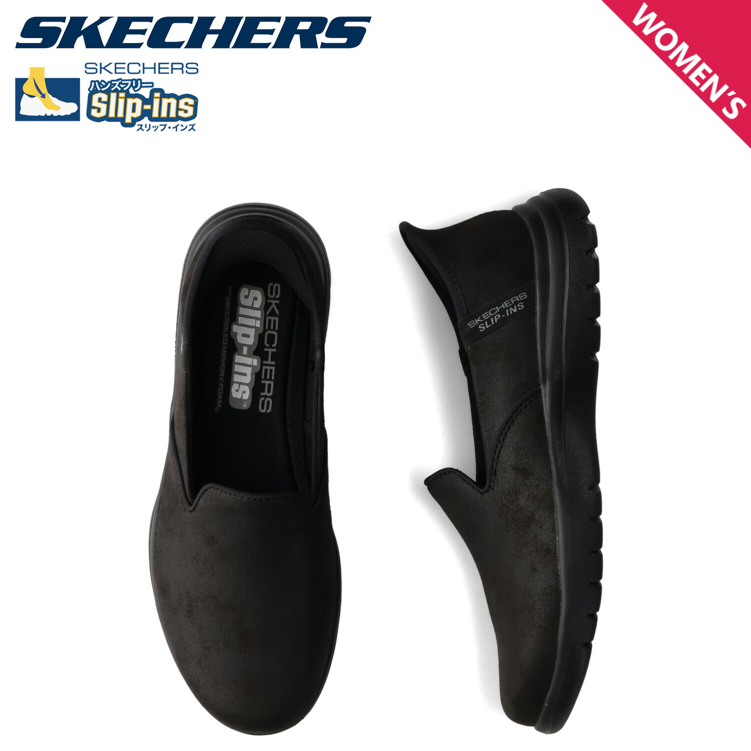 楽天市場】SKECHERS スケッチャーズ スリップインズ ハンズ