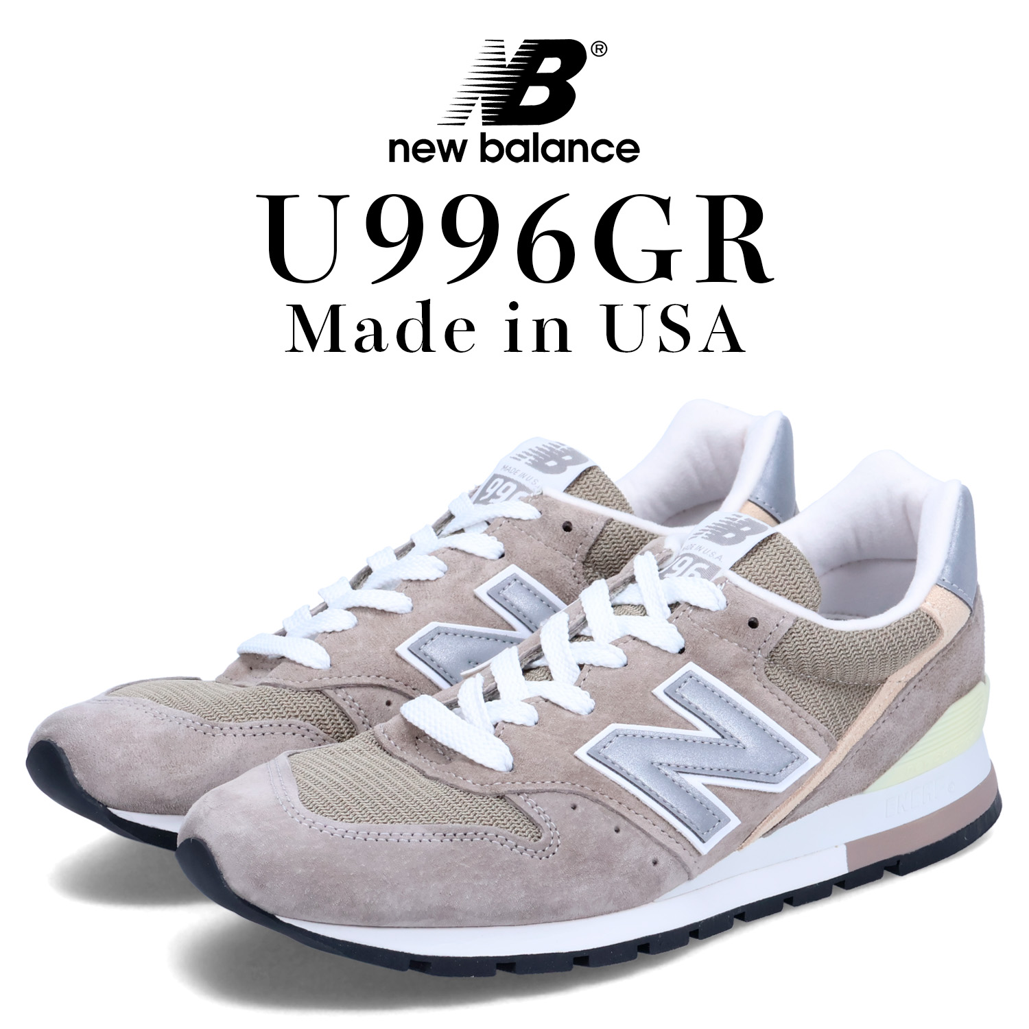 楽天市場】【最大1000円OFFクーポン発行中】 new balance