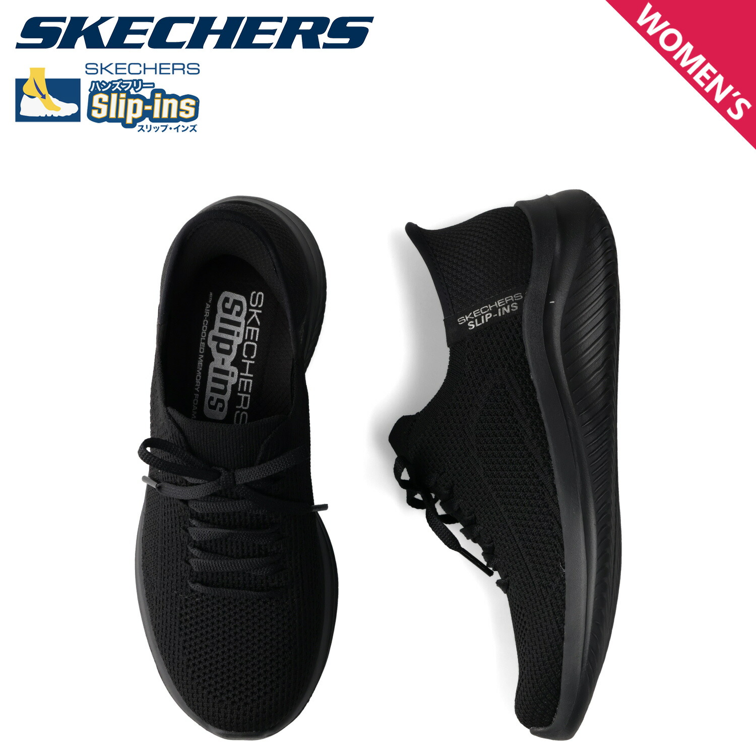 【最大1000円OFFクーポン発行中】 SKECHERS スケッチャーズ スリップインズ ウルトラ フレックス 3.0 エレベイテッド モーション スニーカー レディース SLIP-INS ULTRA FLEX 3.0 ブラック 黒 150457-BBK|シュガーオンラインショップ