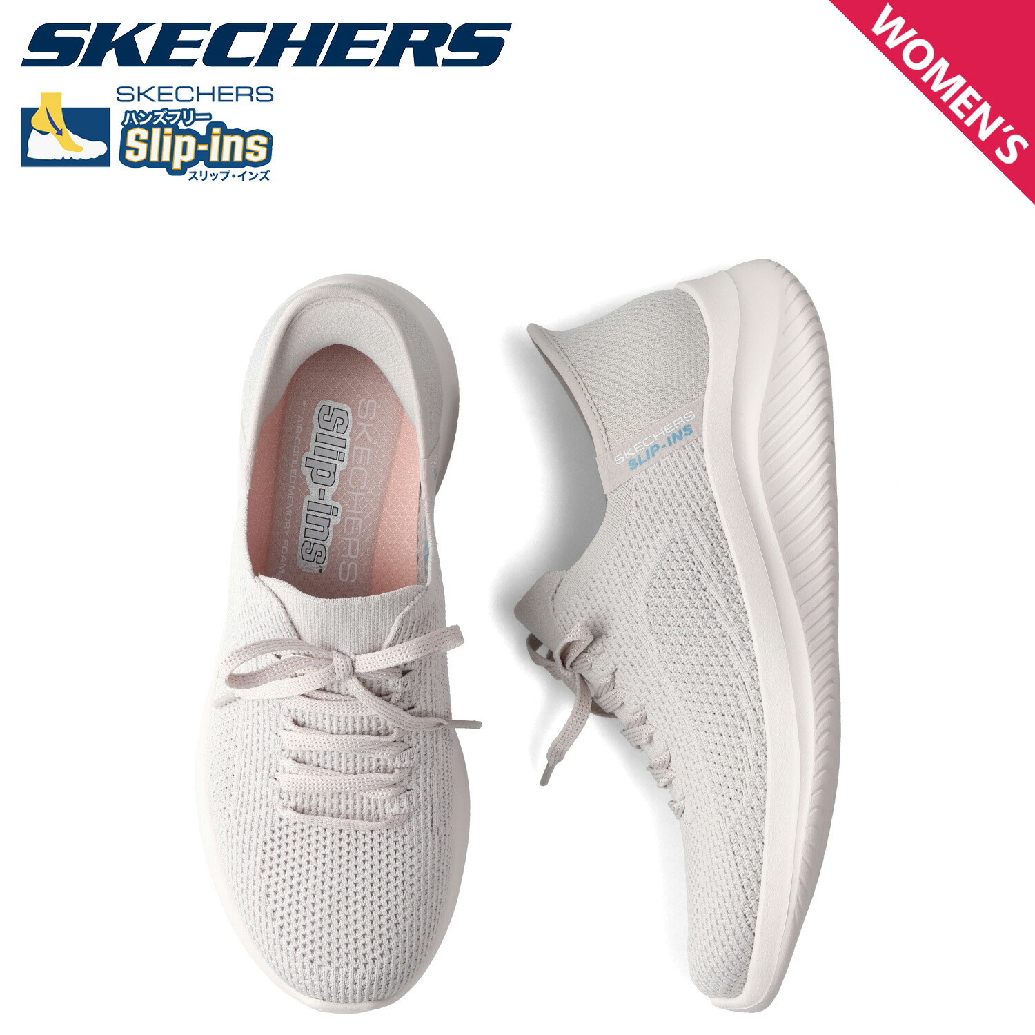 【最大1000円OFFクーポン発行中】 SKECHERS スケッチャーズ スリップインズ ウルトラ フレックス 3.0 エレベイテッド モーション スニーカー レディース SLIP-INS ULTRA FLEX 3.0 ライト グレー 150457-LTGY|シュガーオンラインショップ