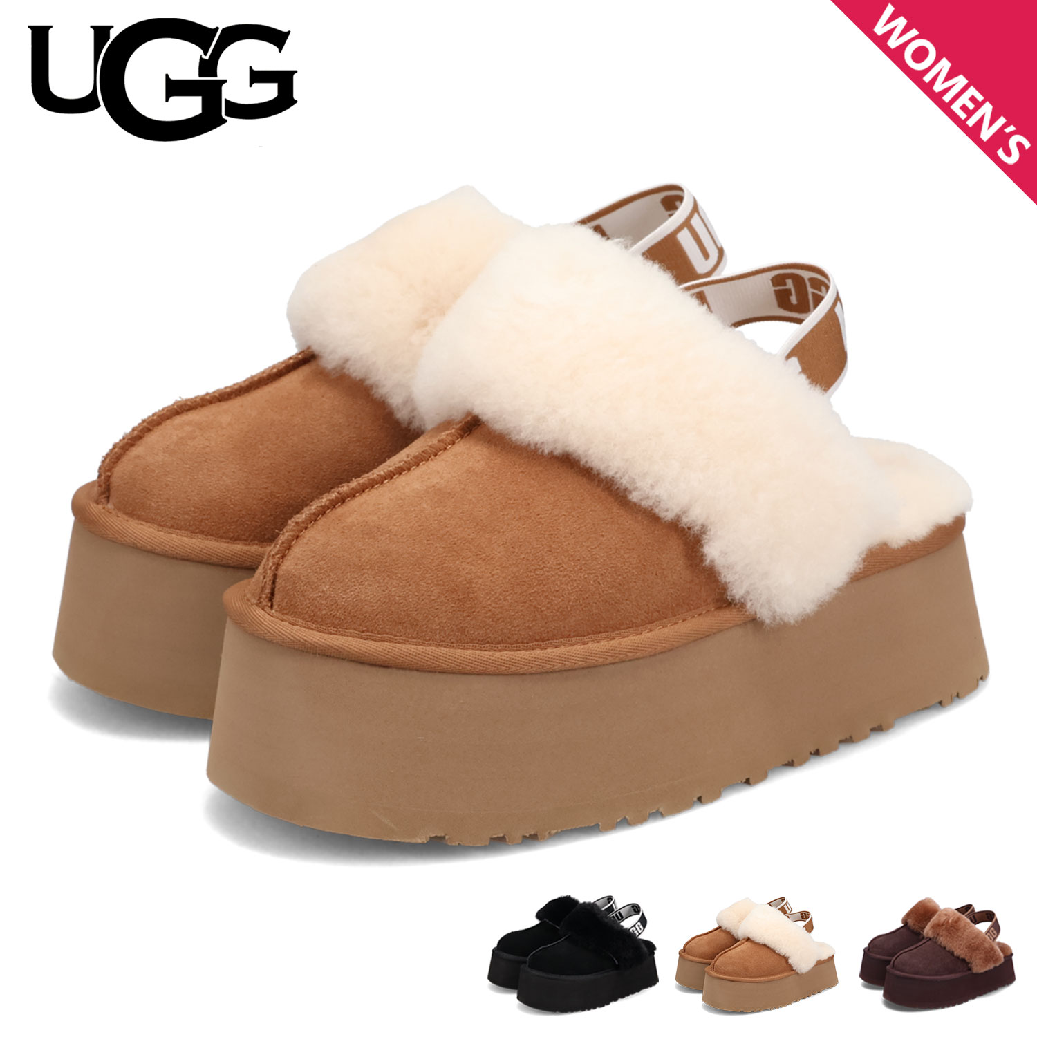 楽天市場】2025秋冬【 ugg 国内正規商品 】 UGG FUNKETTE アグ ファン