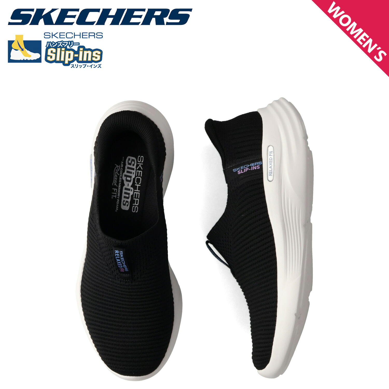 【最大1000円OFFクーポン発行中】 SKECHERS スケッチャーズ スリップインズ リラックスフィット スポーツ スニーカー スリッポン レディース SLIP-INS RELAXED FIT SPORT ブラック 黒 150355｜シュガーオンラインショップ 8,884円