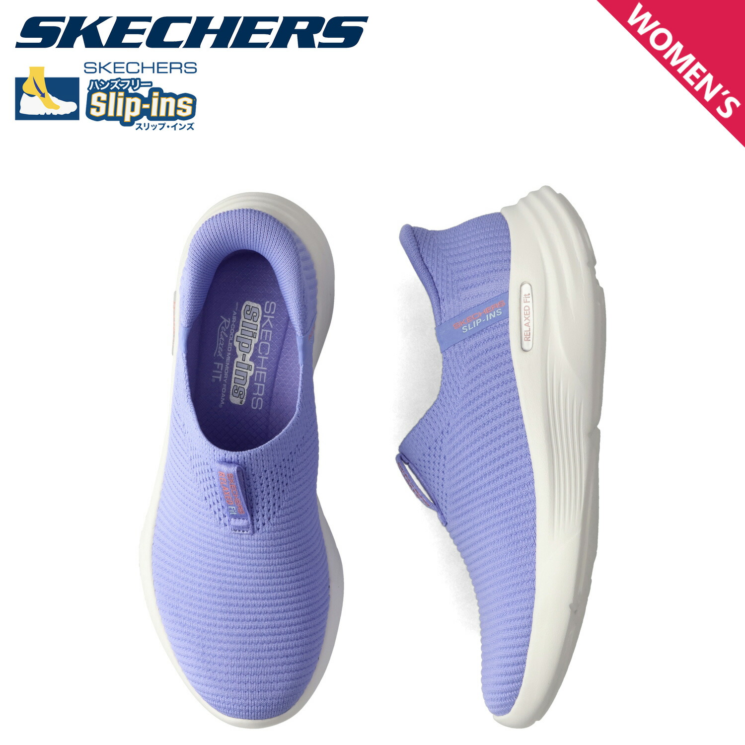 【最大1000円OFFクーポン発行中】 SKECHERS スケッチャーズ スリップインズ リラックスフィット スポーツ スニーカー スリッポン レディース SLIP-INS RELAXED FIT SPORT ブルー 150355|シュガーオンラインショップ