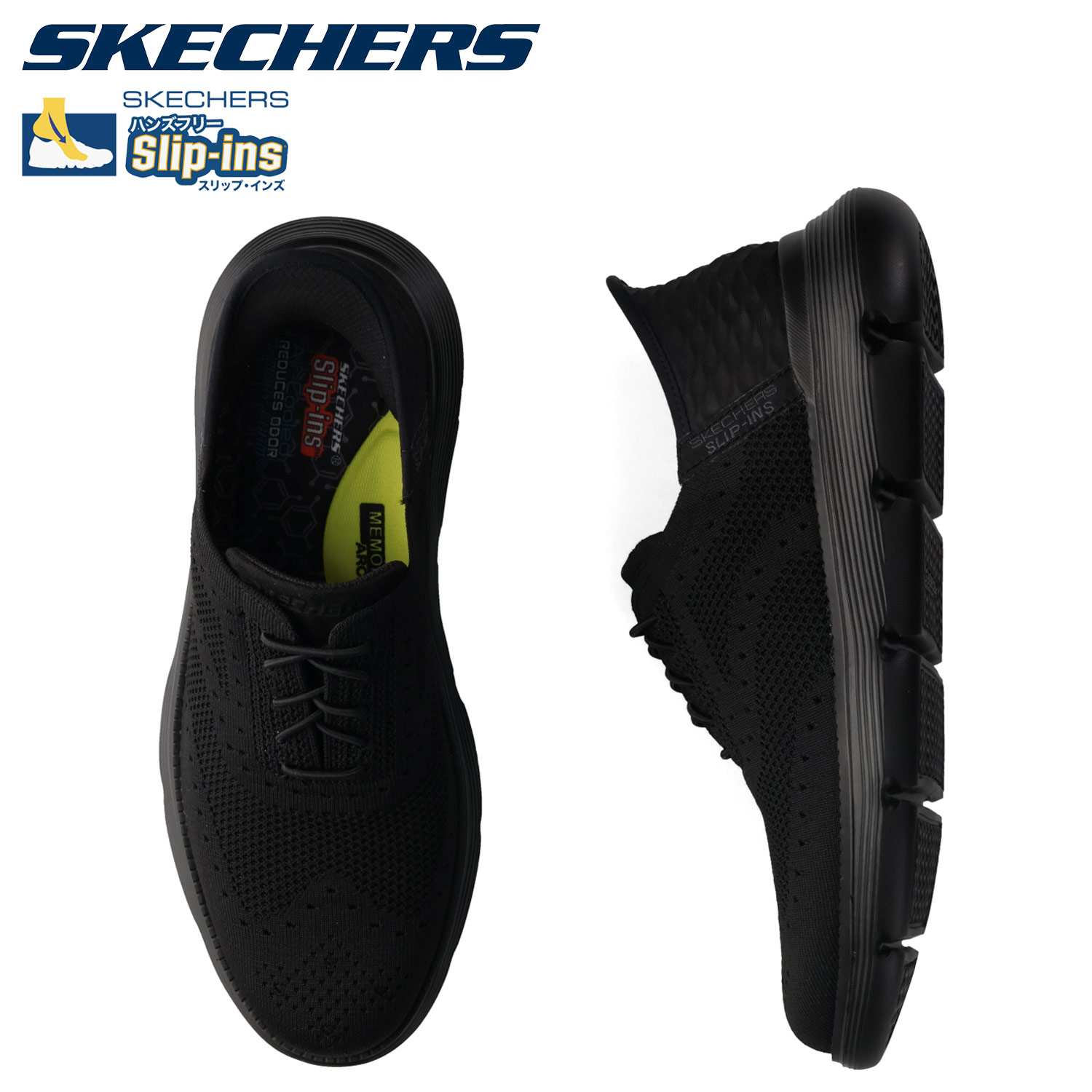 SKECHERS スケッチャーズ スリップインズ ガルザ パルマ スニーカー メンズ SLIP-INS GARZA PALMA ブラック 黒 205303