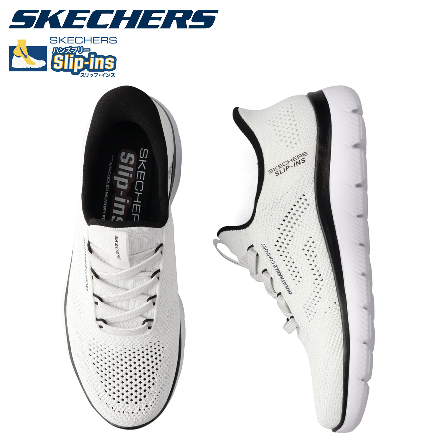 SKECHERS スケッチャーズ スリップインズ サミッツ パーフォ スニーカー メンズ SLIP-INS SUMMITS ホワイト 白 232939