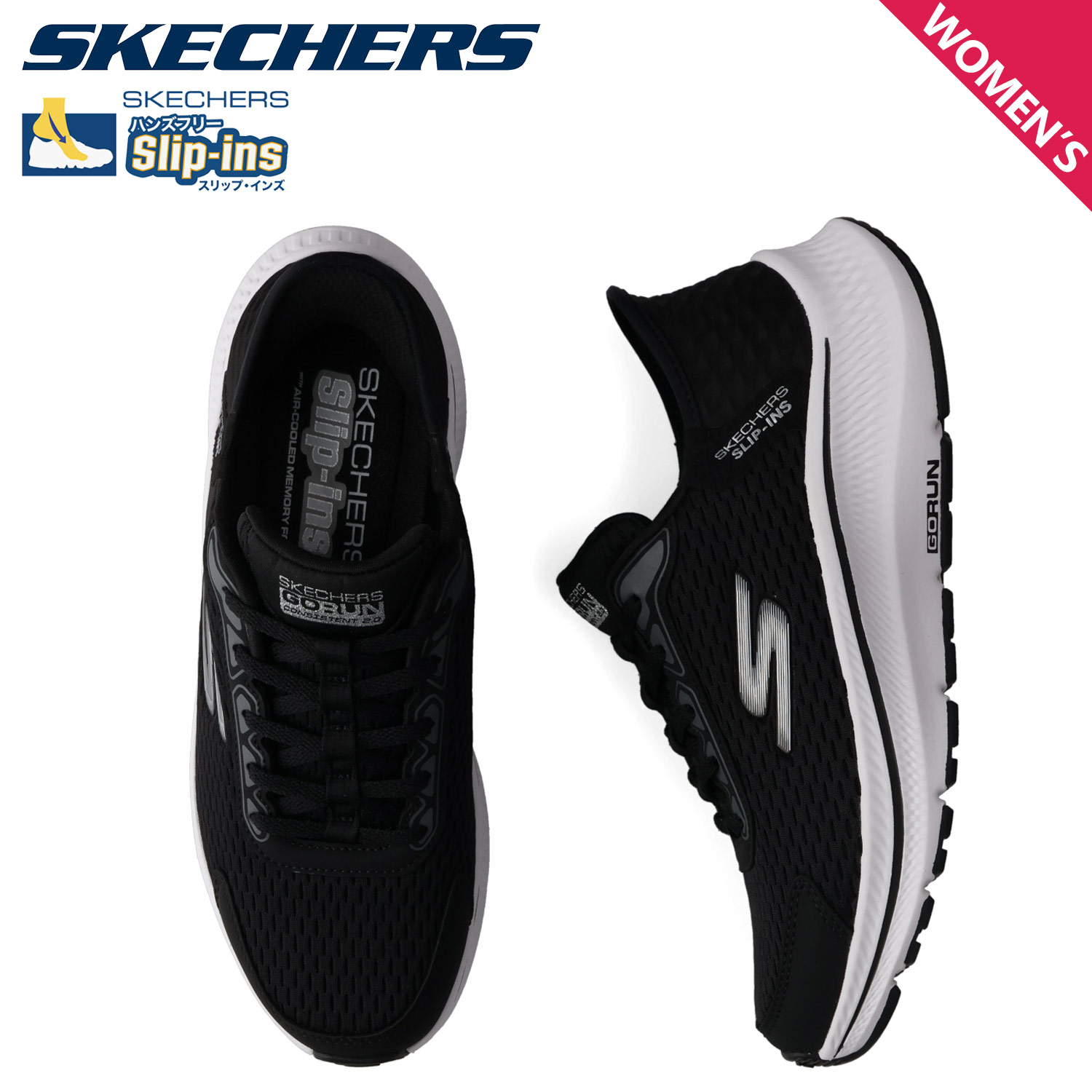 SKECHERS スケッチャーズ スリップインズ ゴーラン コンシステント 2.0 エンデュア スニーカー レディース SLIP-INS GORUN CONSISTENT 2.0 ENDURE ブラック 黒 128615-BKSL 母の日