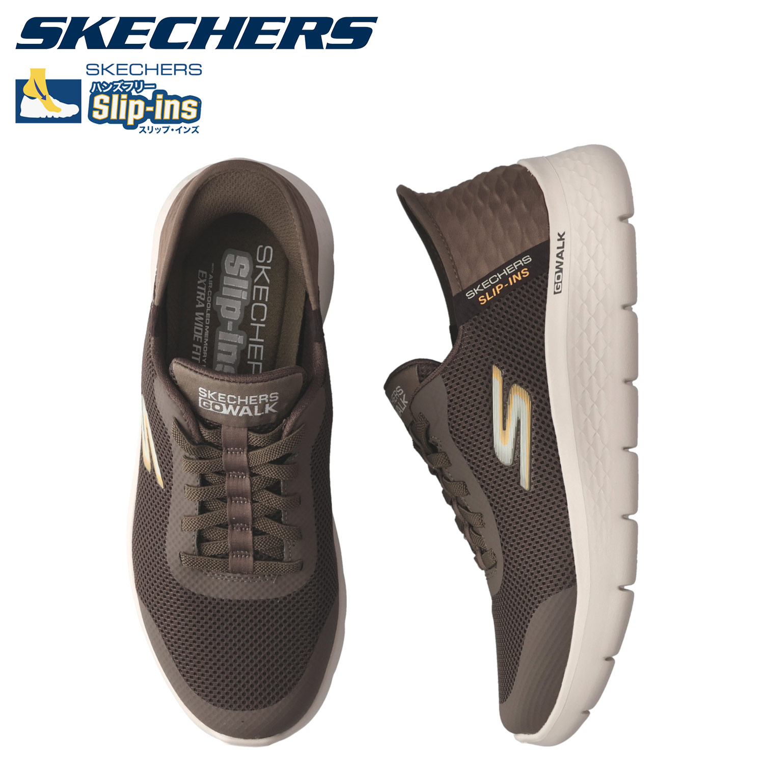 SKECHERS スケッチャーズ スリップインズ ゴーウォーク フレックス ハンズ アップ スニーカー メンズ SLIP-INS GO WALK FLEX ブラウン 216324WW