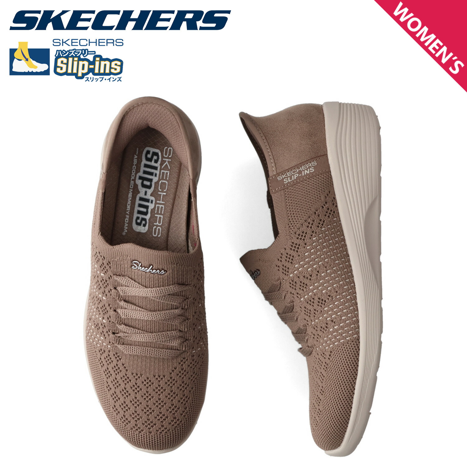【最大1000円OFFクーポン発行中】 SKECHERS スケッチャーズ スニーカー アーリア スウィフトリー レディース ARYA SWIFTLY グレー 158918｜シュガーオンラインショップ