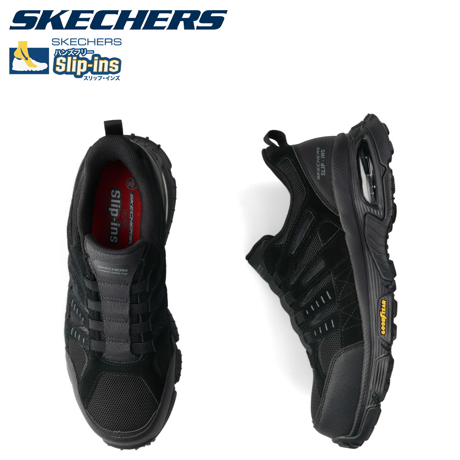 【最大1000円OFFクーポン発行中】 SKECHERS スケッチャーズ スリップインズ ワーク スケッチエア エンボイ ST デリゲーター スニーカー ワークシューズ メンズ 防滑 感電防止 SLIP-INS WORK:SKECH-AIR ENVOY ST-DELEGATOR ブラック 黒 200240｜シュガーオンラインショップ