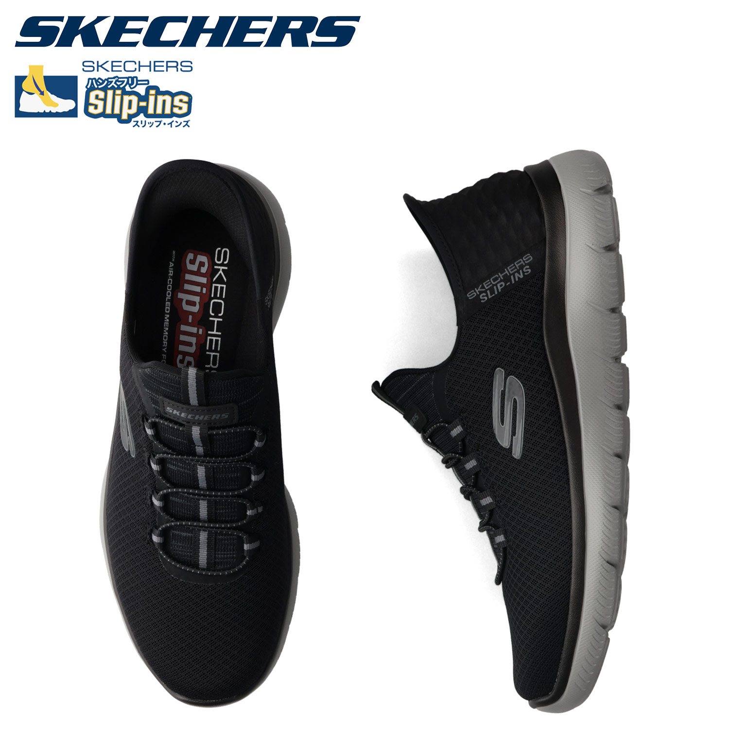 SKECHERS スケッチャーズ スリップインズ サミッツ ハイ レンジ スニーカー スリッポン メンズ SLIP-INS SUMMITS ブラック 黒 232457