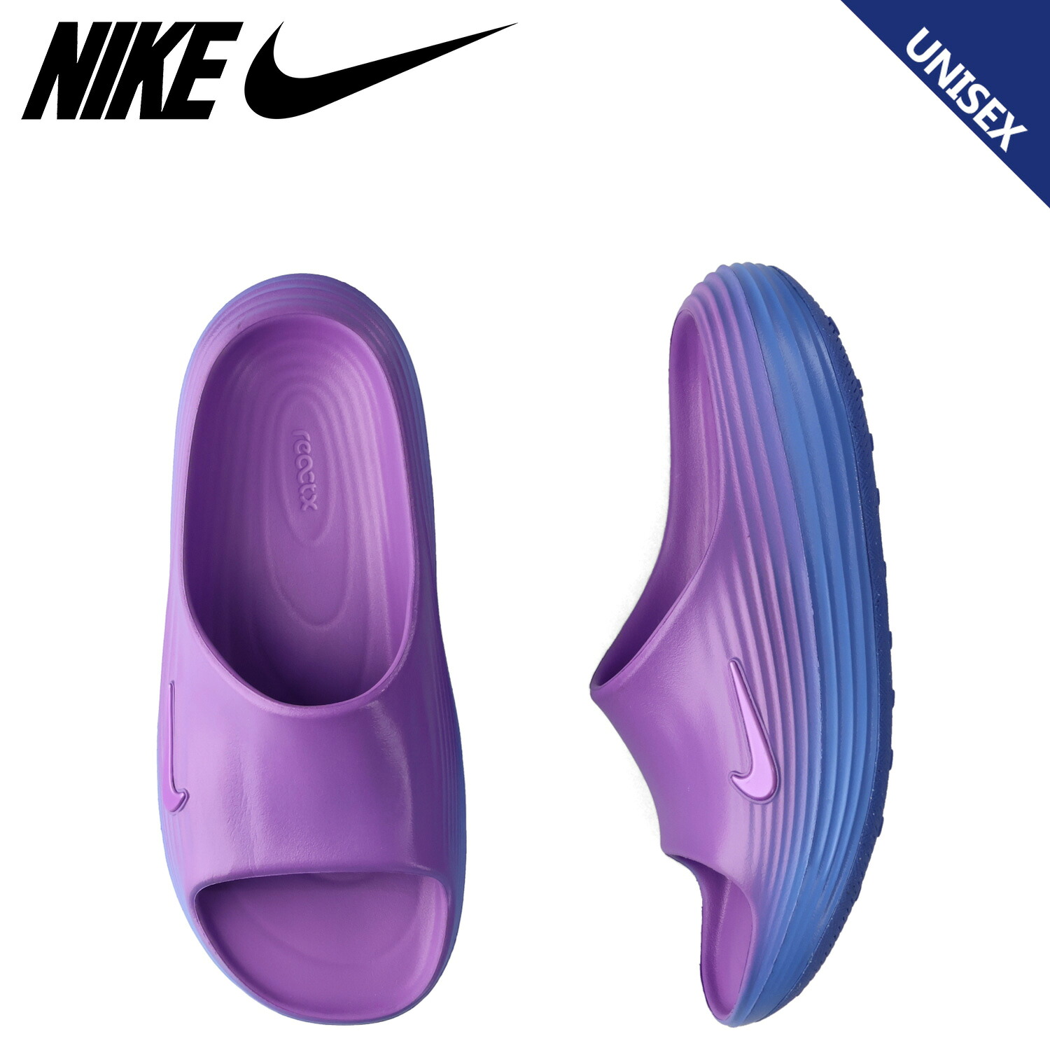 NIKE ナイキ ウィメンズ リアクトX リジュビネイト スライド サンダル リカバリーサンダル メンズ レディース WMNS REACTX REJUVEN8 SLIDE パープル HV4484-500