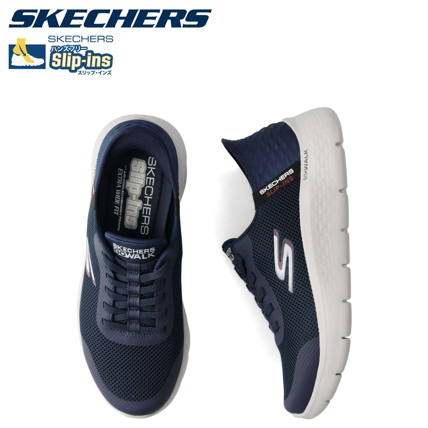 SKECHERS スケッチャーズ スリップインズ ゴーウォーク フレックス ハンズ アップ スニーカー メンズ 厚底 軽量 SLIP-INS GO WALK FLEX HANDS UP ネイビー 216324WW