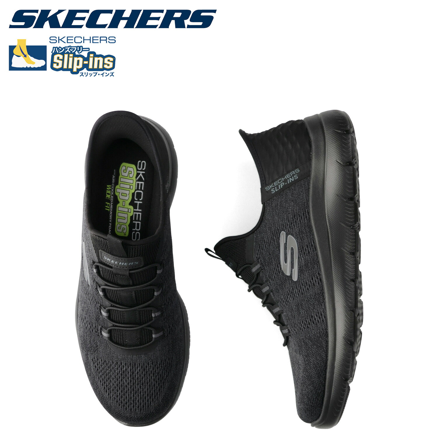 SKECHERS スケッチャーズ スリップインズ サミッツ キー ペース スニーカー メンズ 軽量 SLIP-INS SUMMITS KEY PACE ブラック 黒 232469W