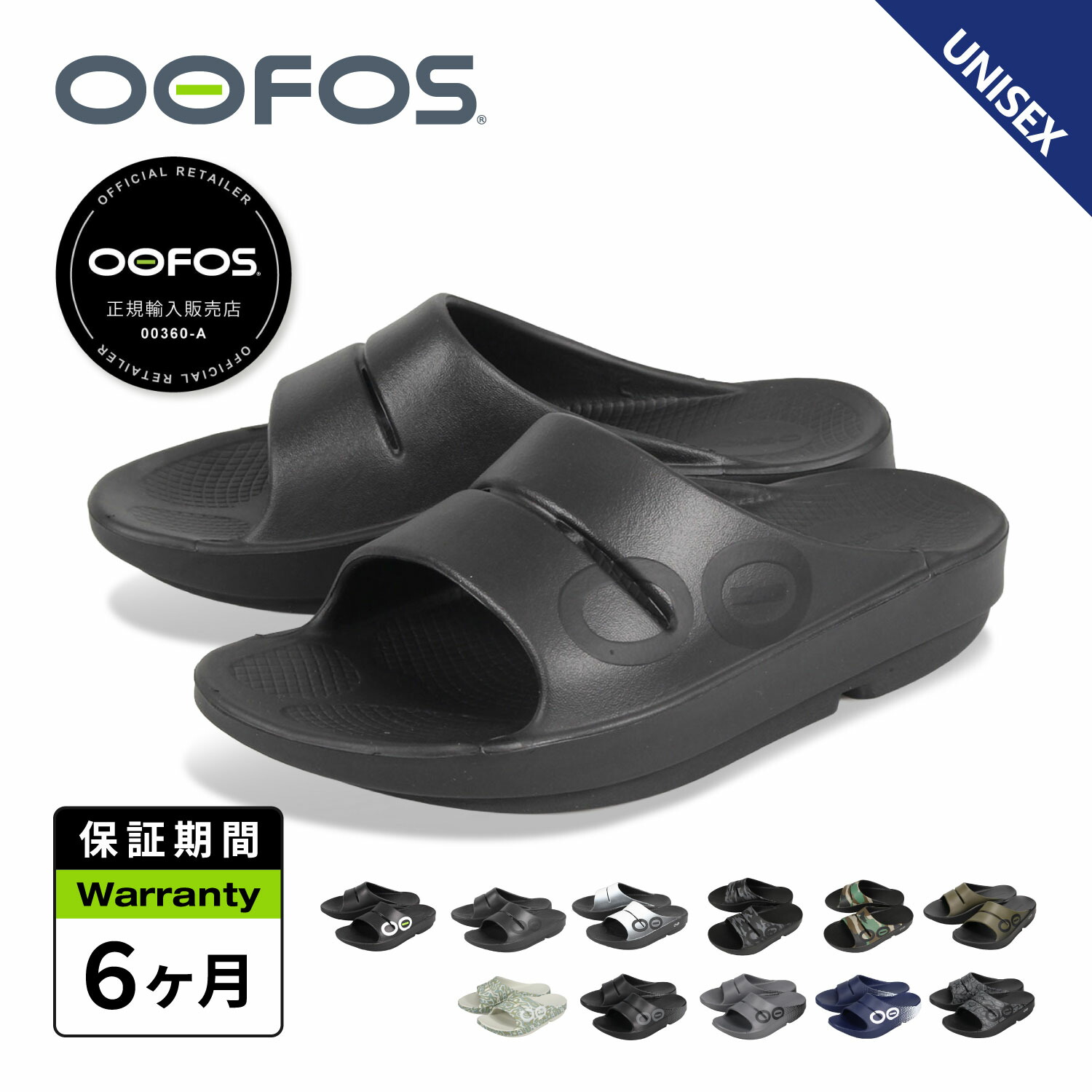 【最大限度65％OFF】百貨店大売り出し執り行なう中！