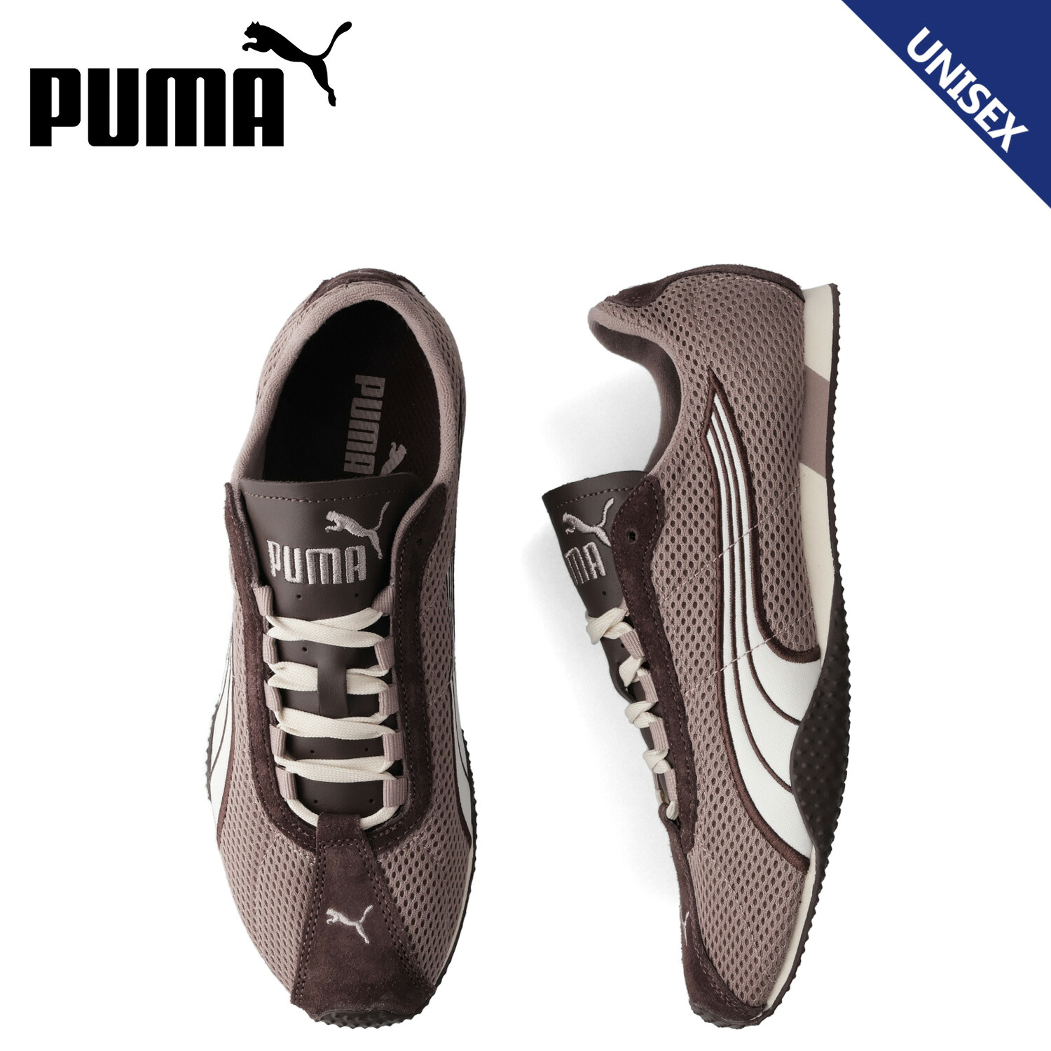 【最大1000円OFFクーポン発行中】 プーマ PUMA スニーカー H ストリート メンズ レディース H-STREET ブラウン 403775｜シュガーオンラインショップ 8,954円