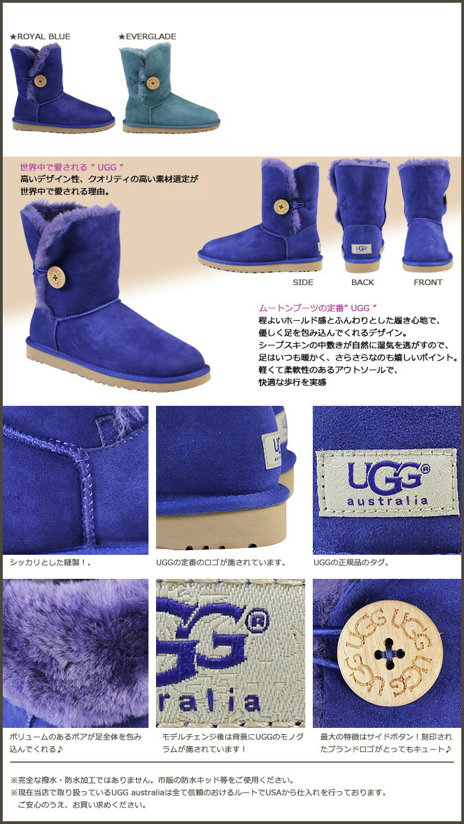 ugg royal ugg royal