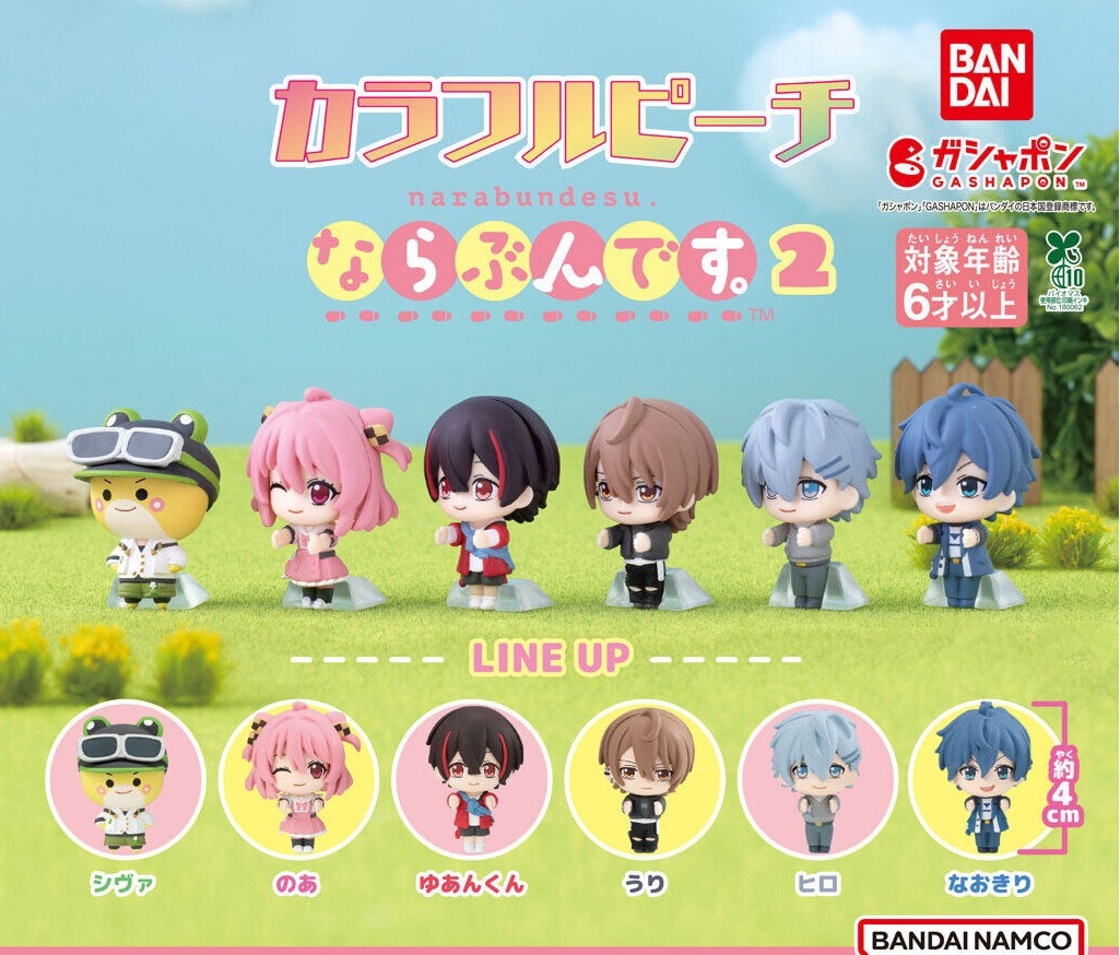 カラフルピーチ カプセルラバーマスコット 全12種 フルコンプ ガチャ Amazon.co.jp: カラフルピーチ カプセルラバーマスコット 全12種