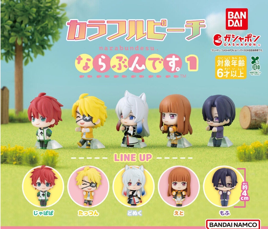 楽天市場】カラフルピーチ カプセルラバーマスコット2 全12種