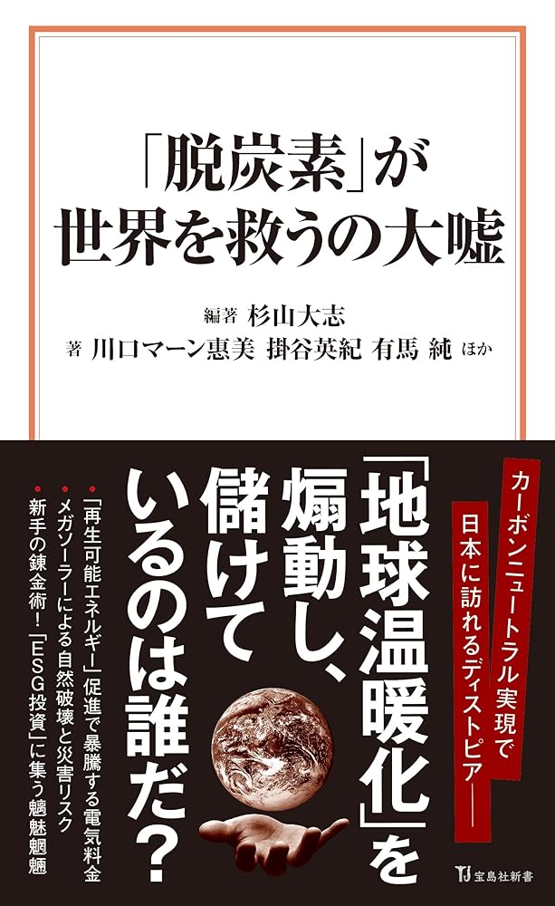 中国に侵略されたアメリカ 中古本・書籍 | ブックオフ公式