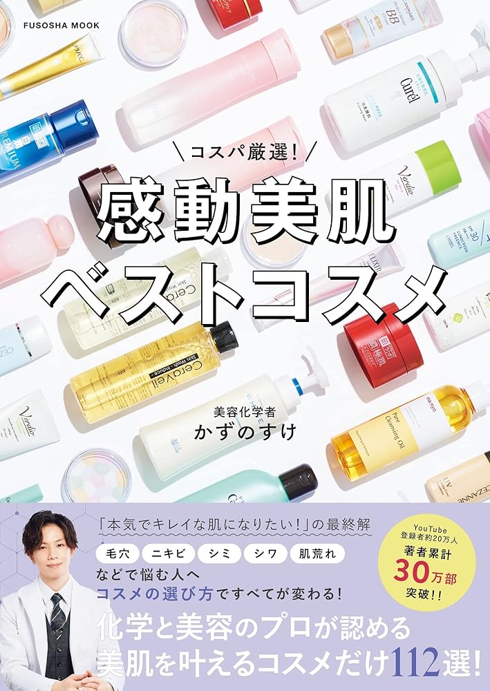 菅貞子　モイスチャークリーム　韓国コスメ　針クリーム 菅貞子モイスチャークリーム 美容針クリーム 新品 韓国小顔