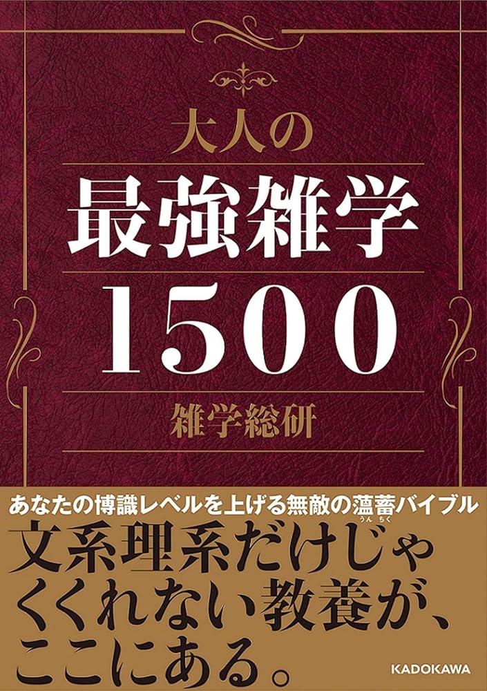 楽天市場】アスペクト解釈大事典 : 書泉オンライン楽天市場店