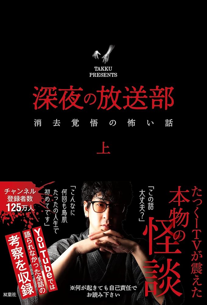 楽天市場】「アドレな！ガレッジ 衝撃映像DVD放送コードギリギリ