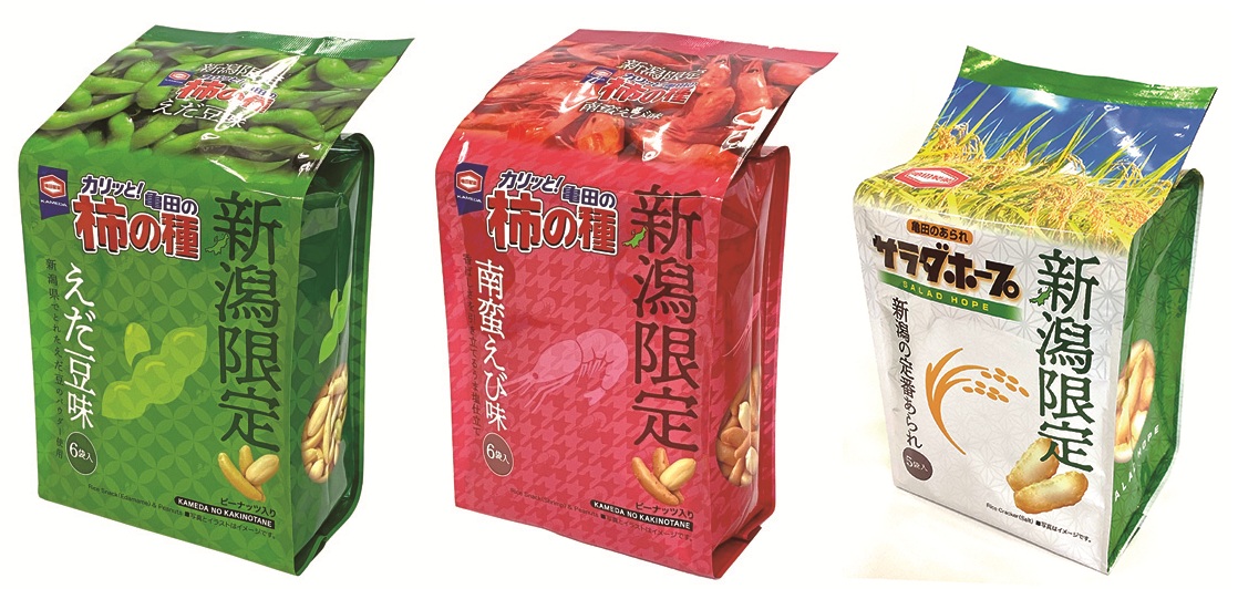 楽天市場】亀田製菓 サラダホープ塩味 6袋×3 新潟 お土産