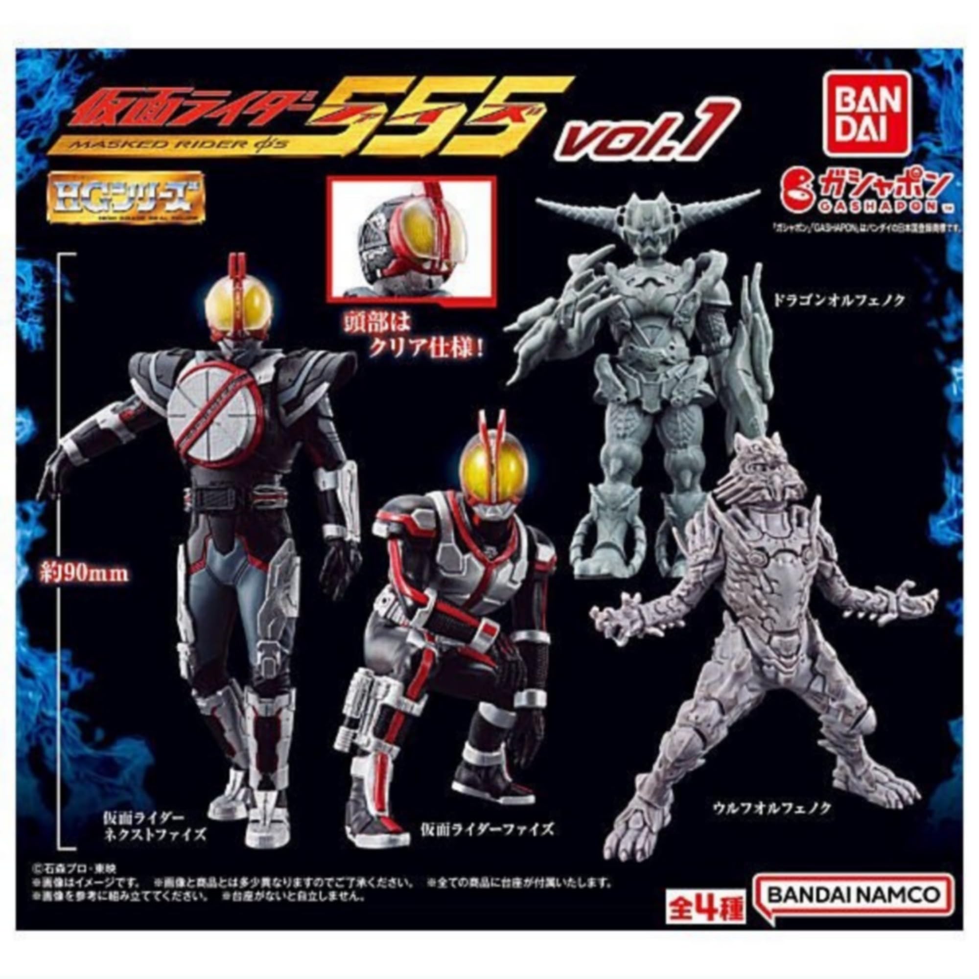 楽天市場】アルティメットルミナス ウルトラマンSP03 バンダイ
