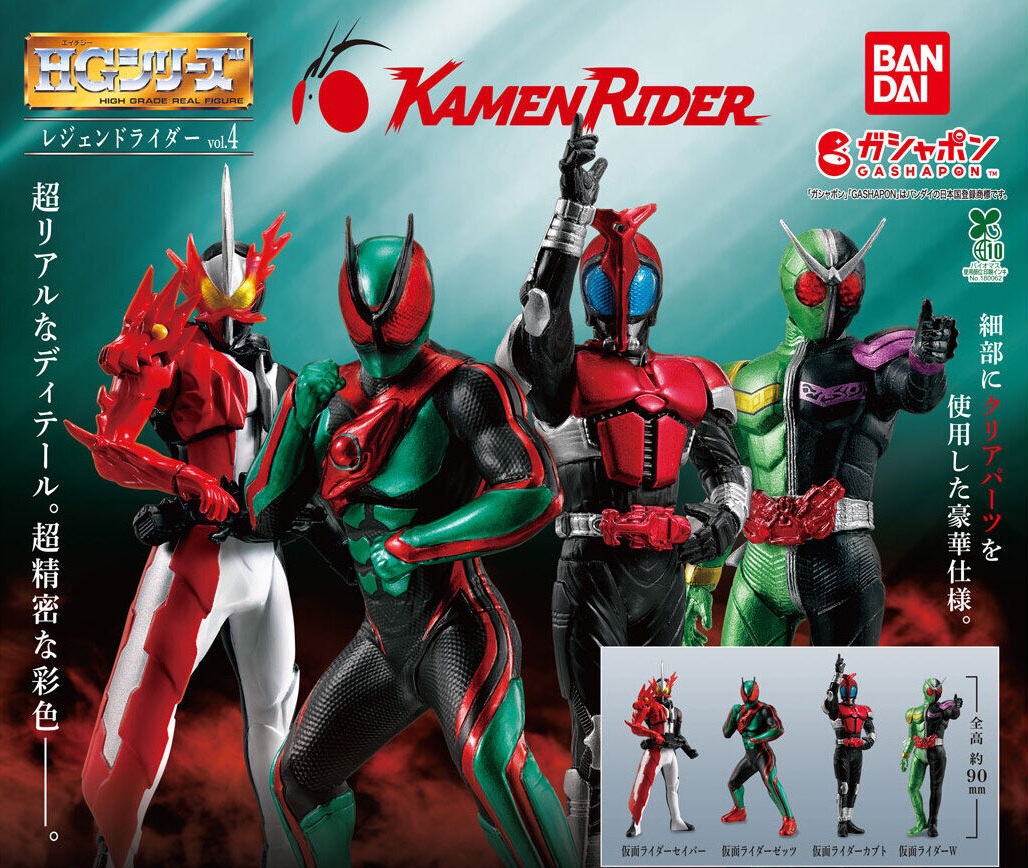 楽天市場】@CTION RIDE(アクションライド) 仮面ライダー3 全4種セット