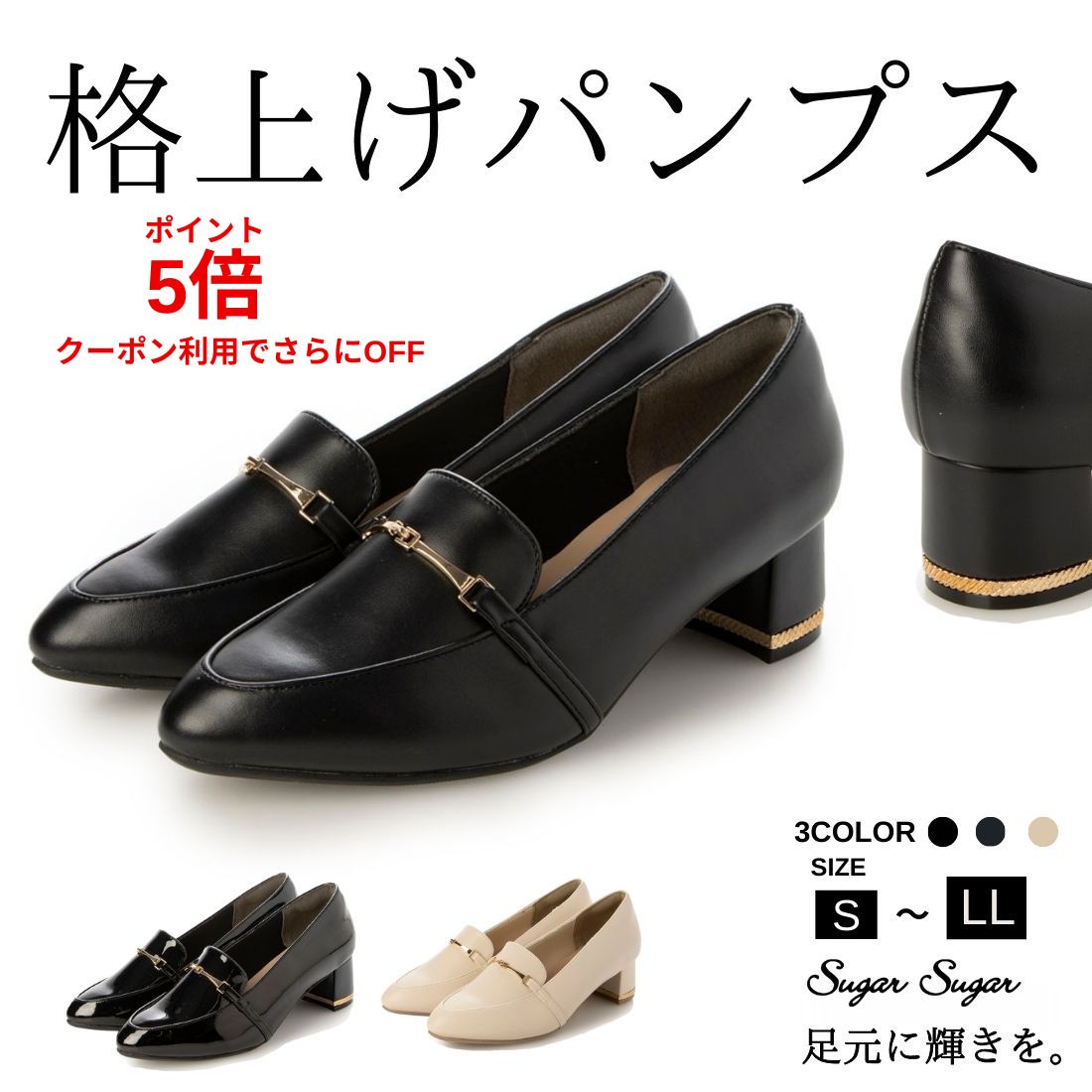 EIZO black ブラックパンプス/すっきりスクエア4.5cm 【N1403