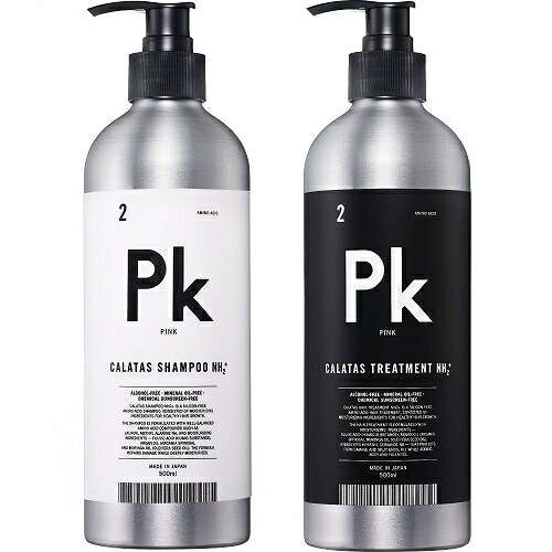 【在庫処分】 カラタス NH2+ シャンプー＆トリートメント ピンク Pk 2本セット カラーシャンプー トリートメント CALATAS NH2+ SHAMPOO & TREATMENT SET カラーケア